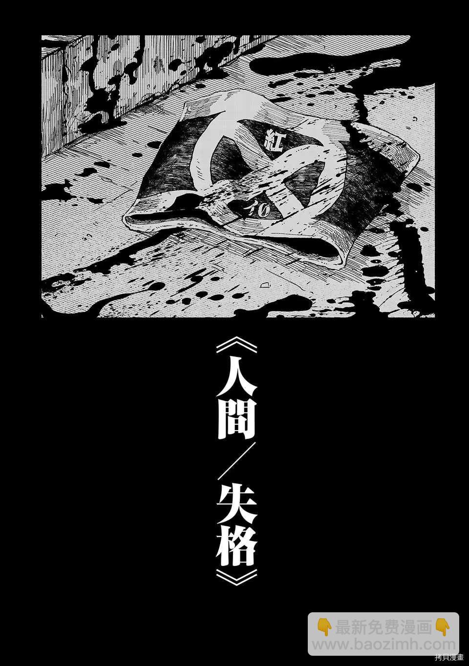 第7话17