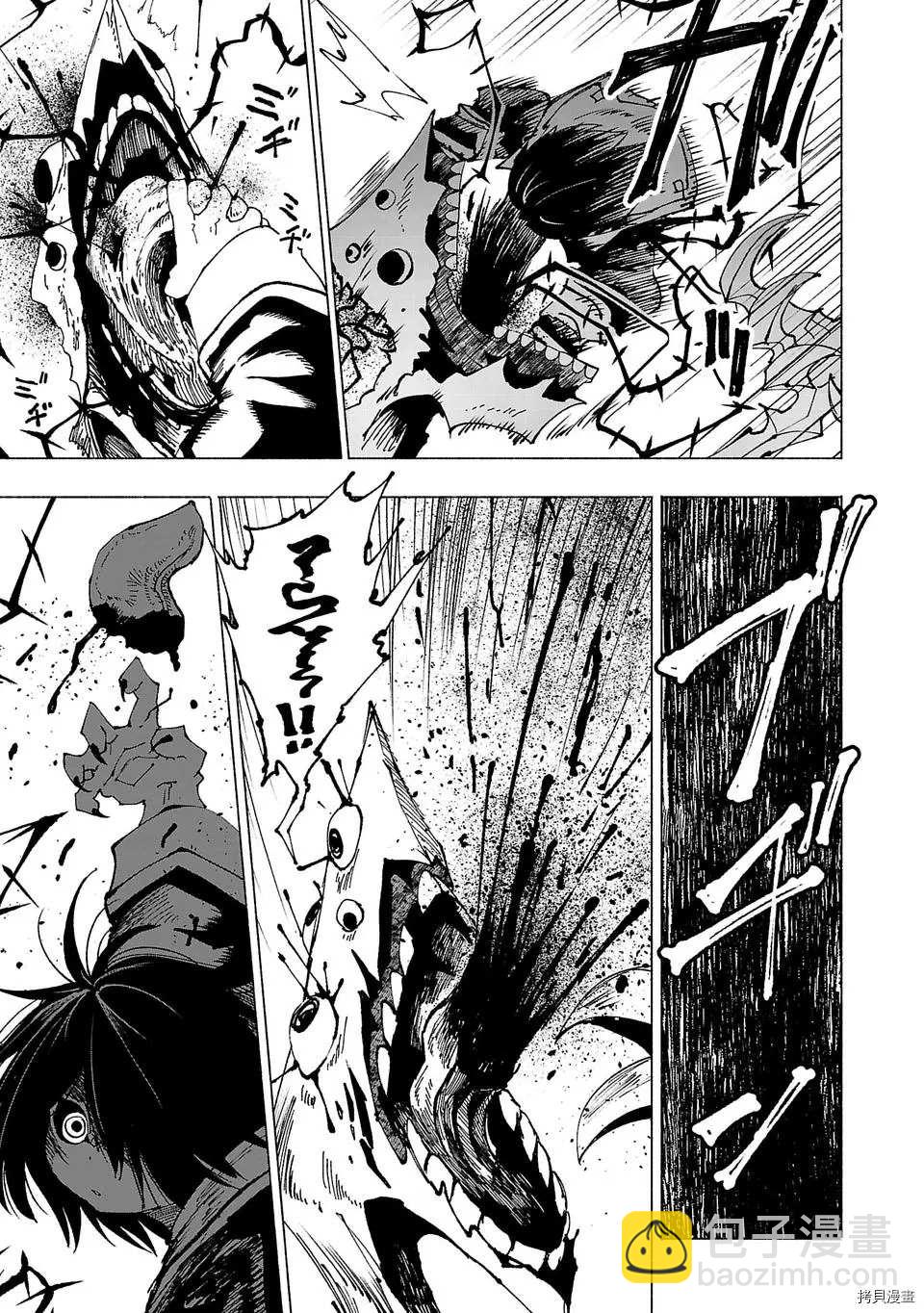 第7话8