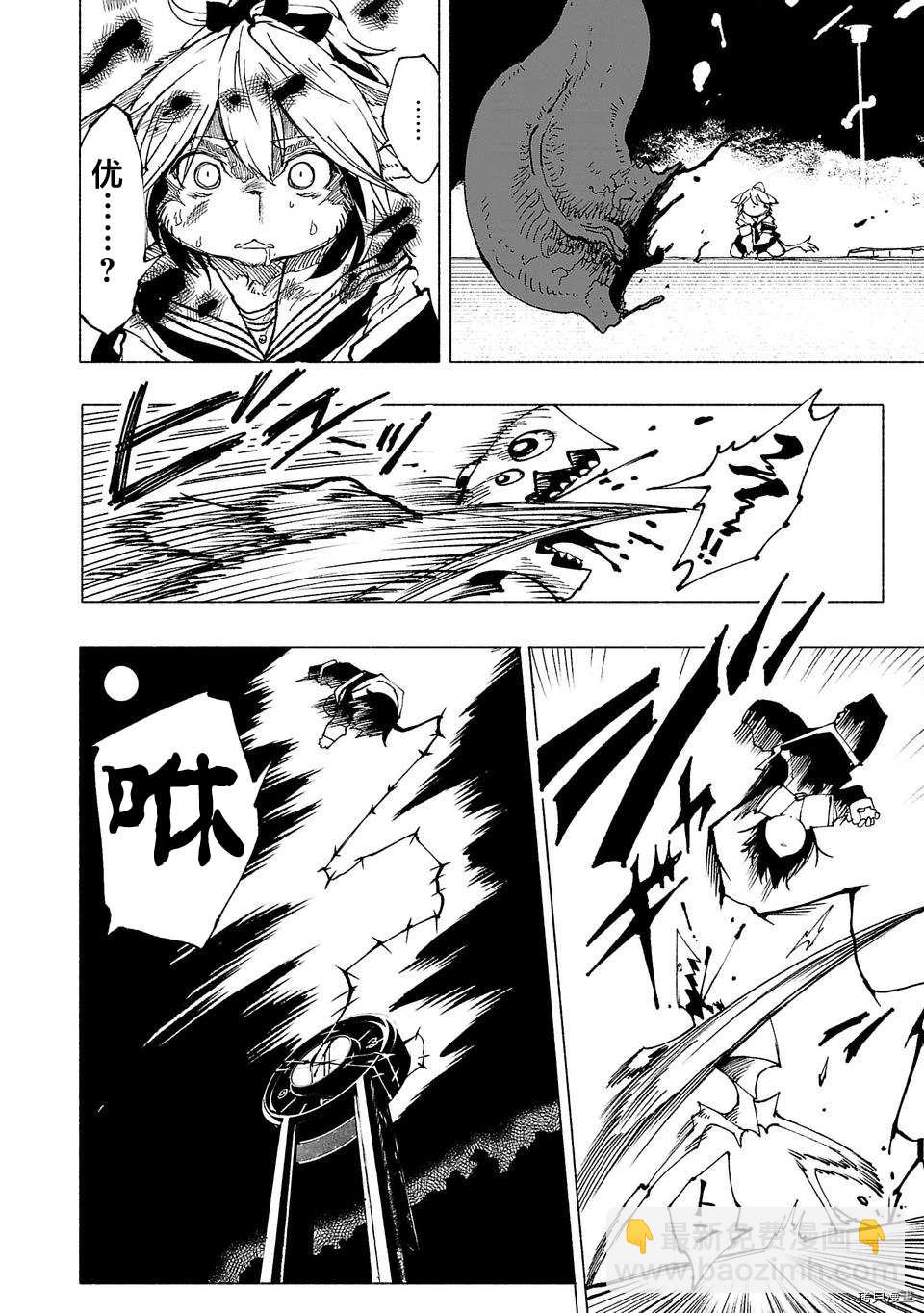 第7话9
