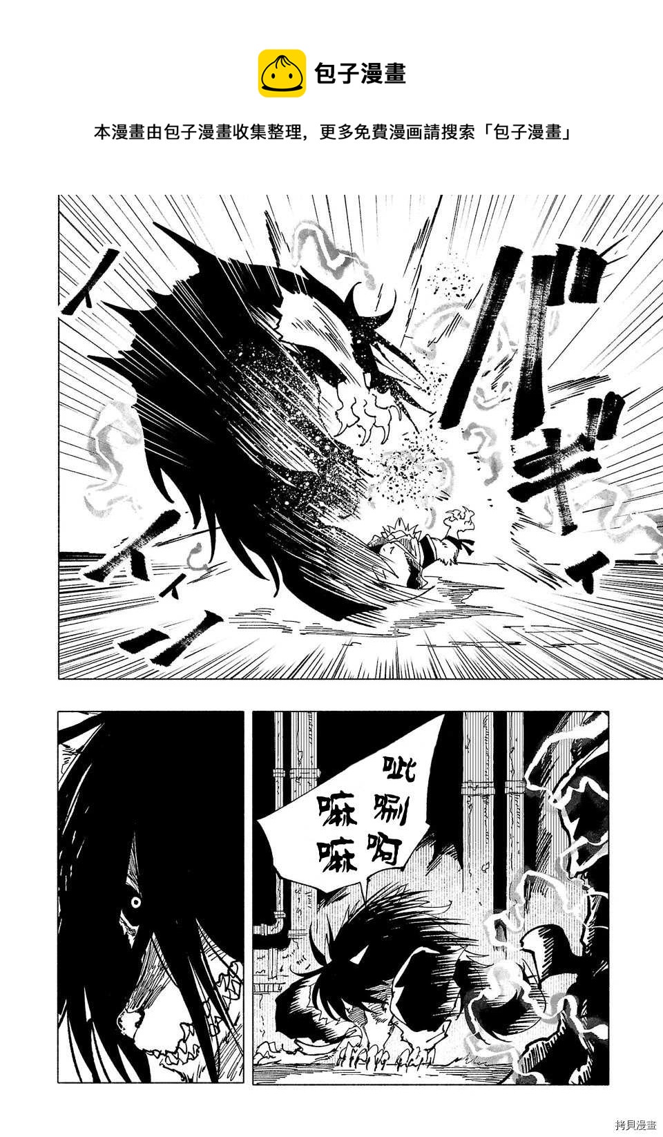 第9话13