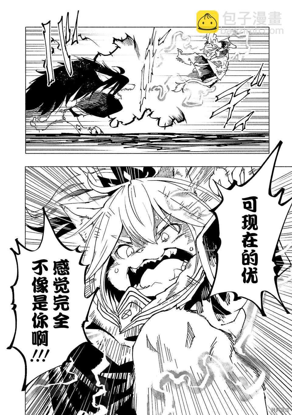 第9话9