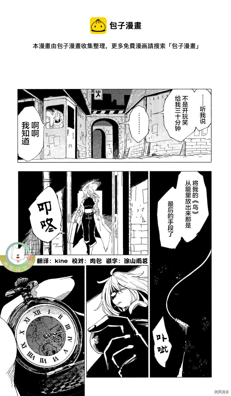 第10话0