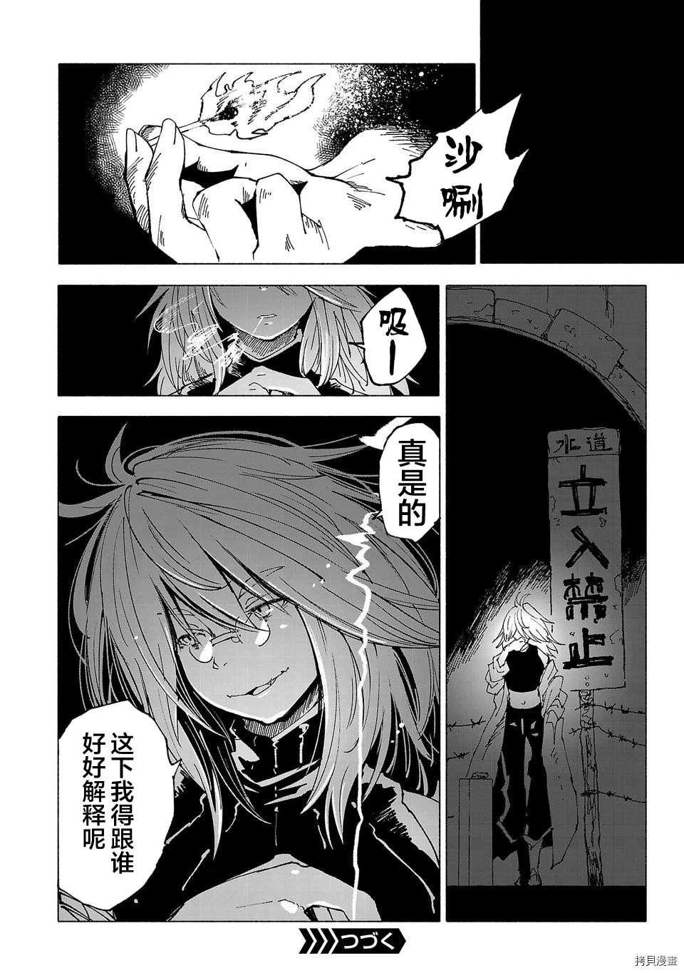 第10话17