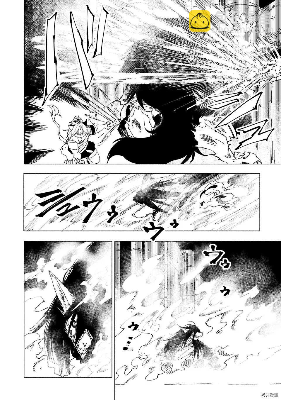 第10话9