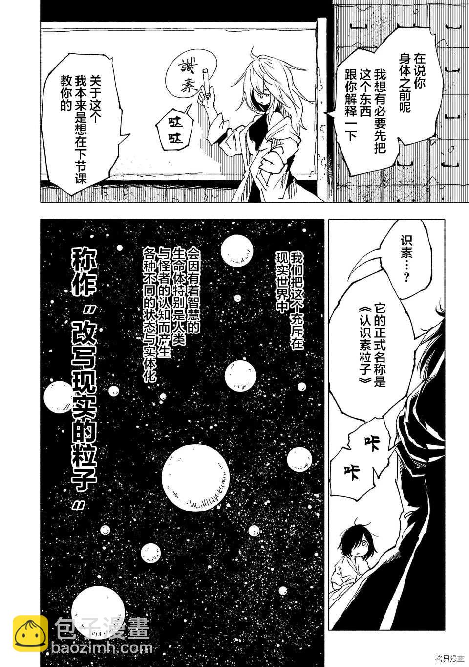 第11话15