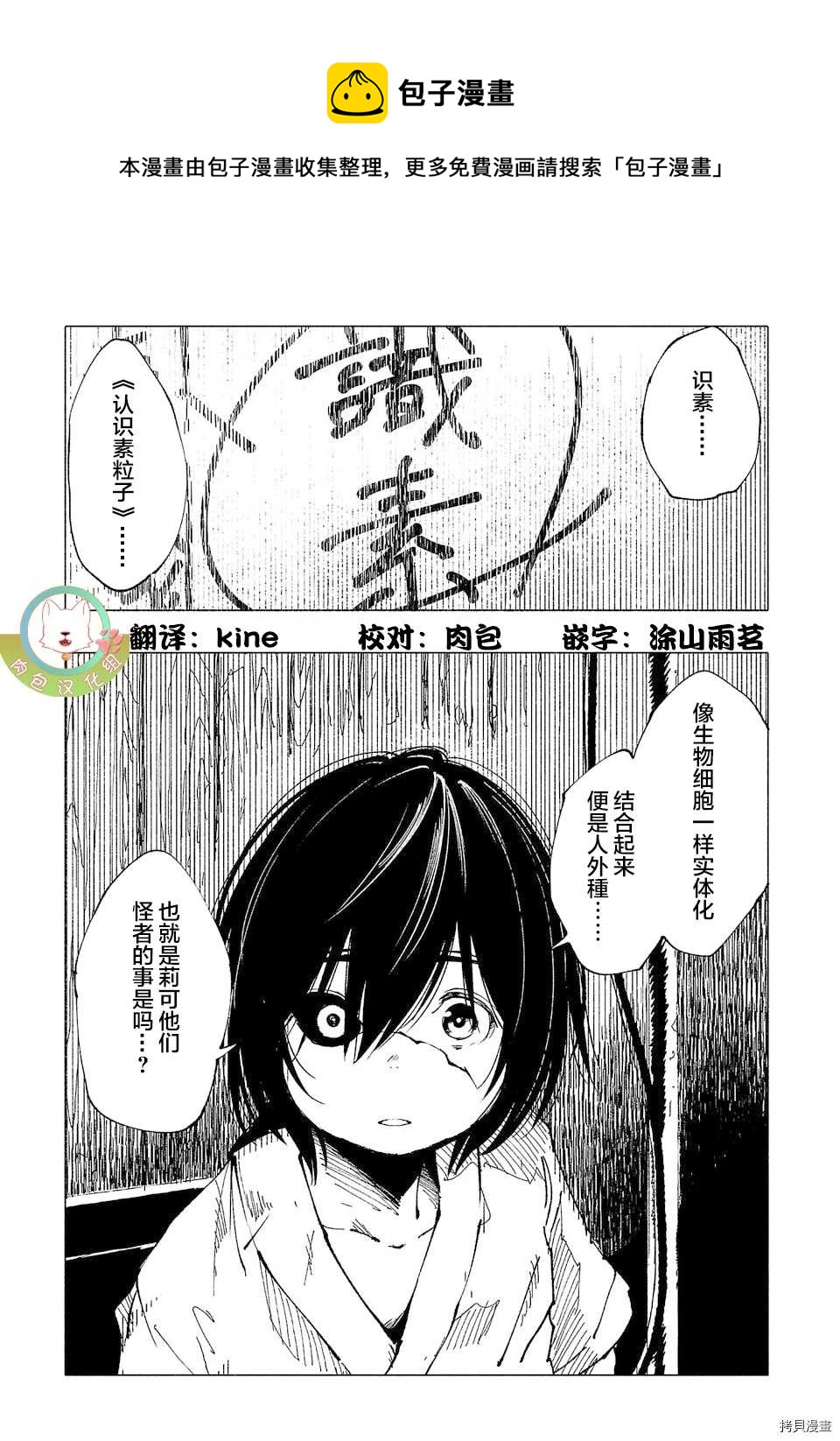 第12话0