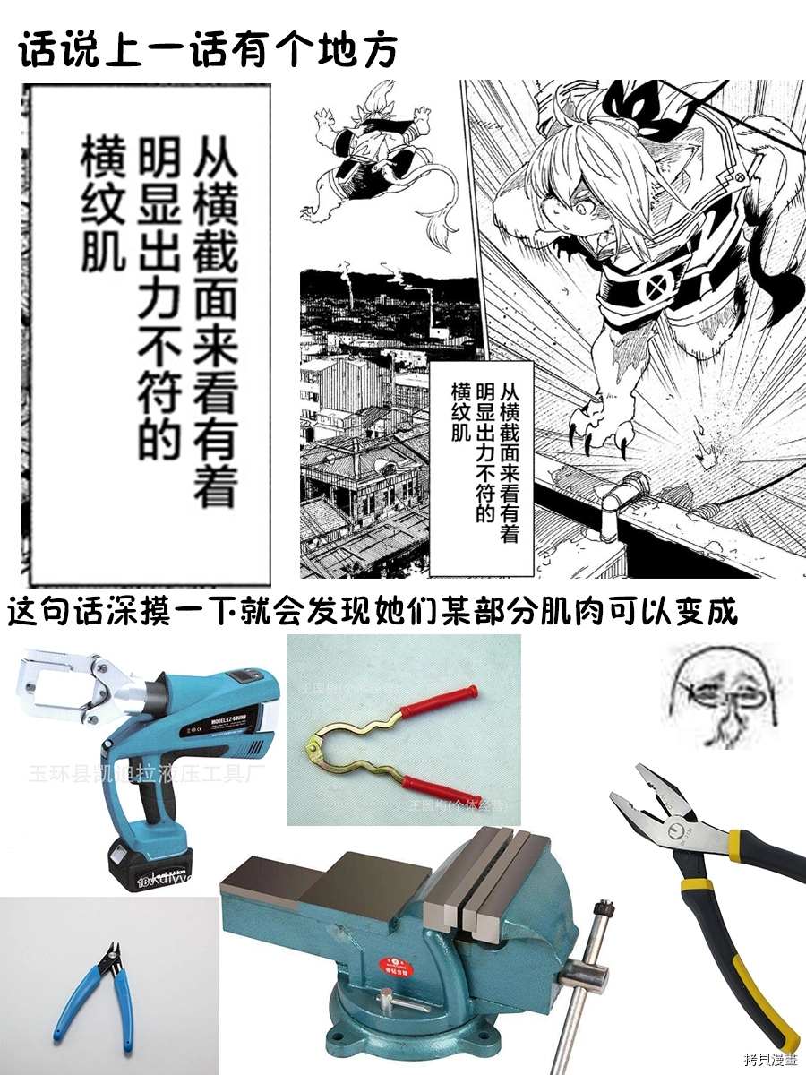 第13话22