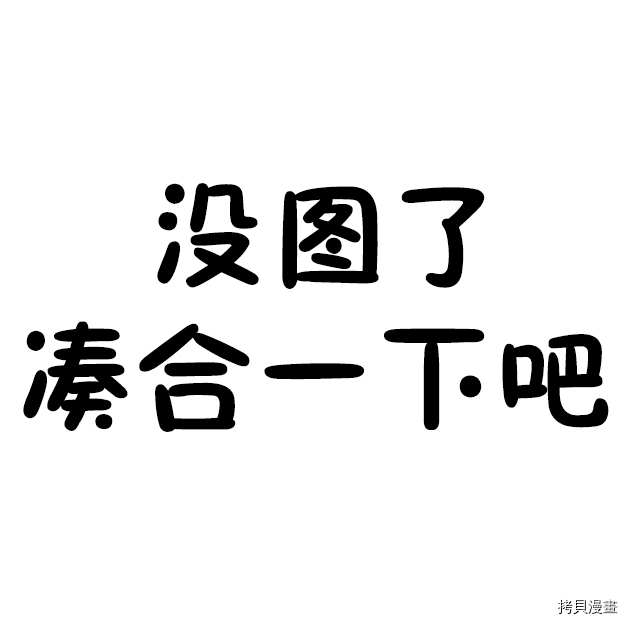 第13话23