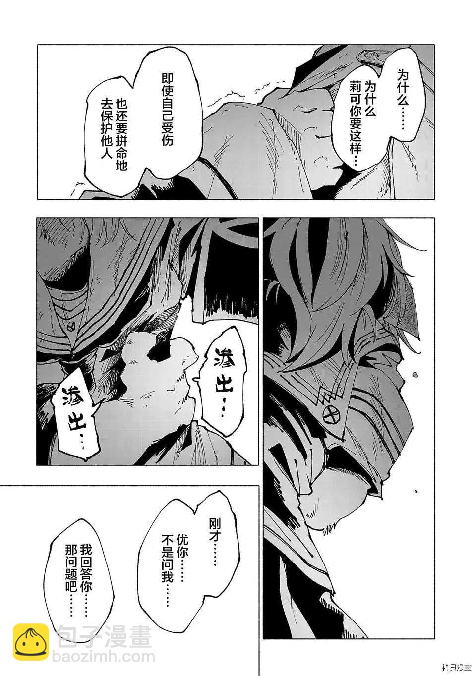 第14话10