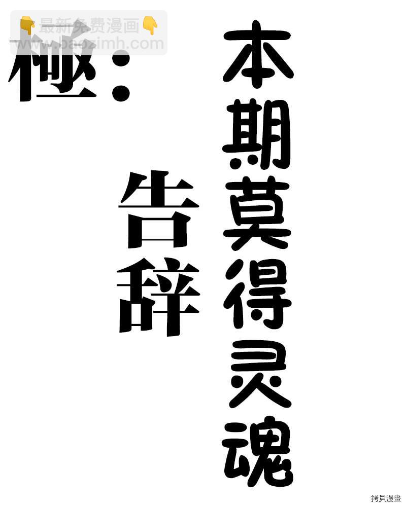 第14话19