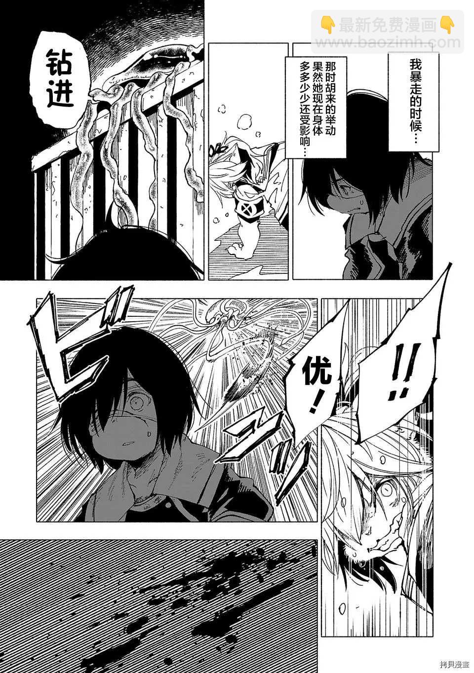 第14话6