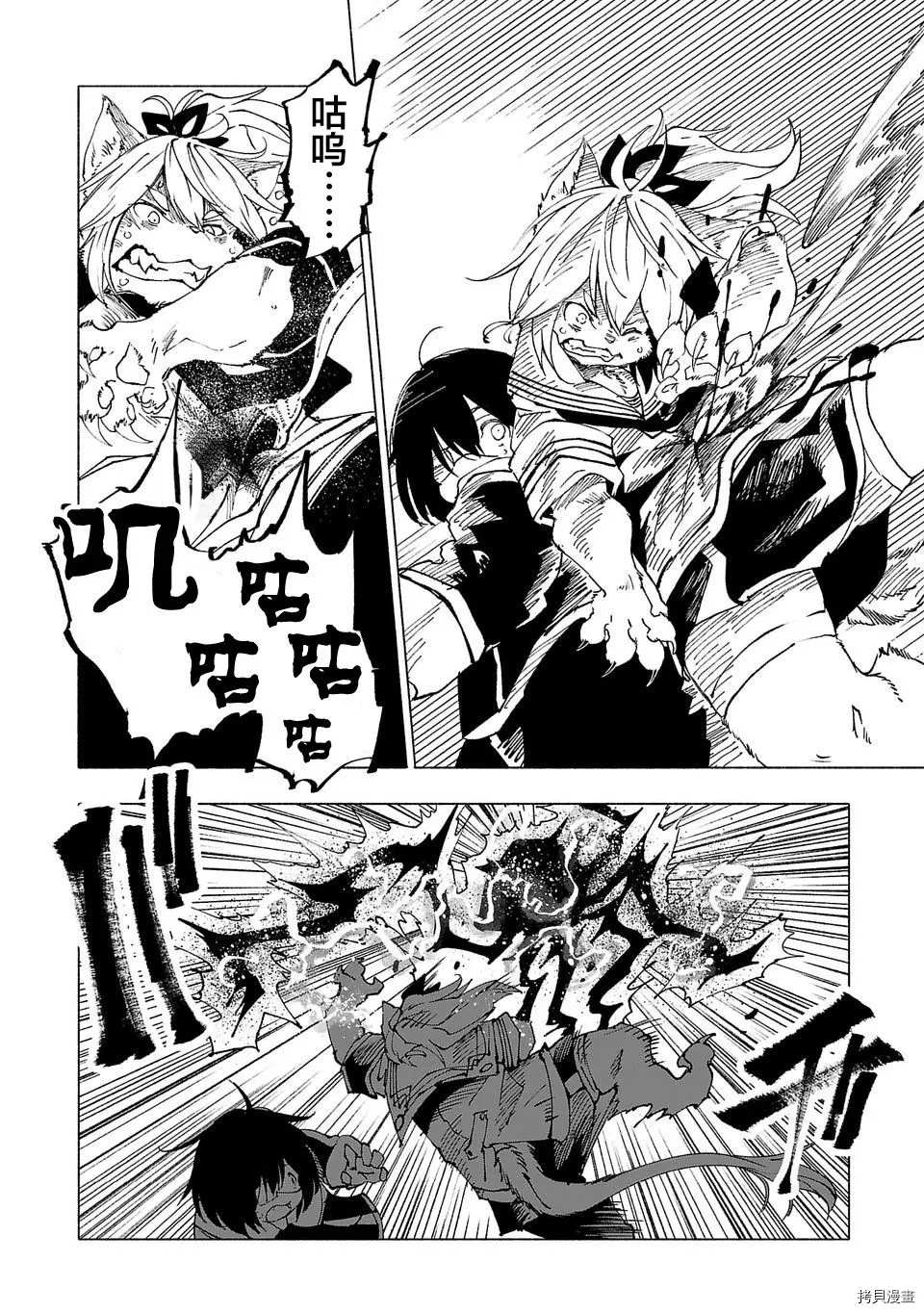 第14话7