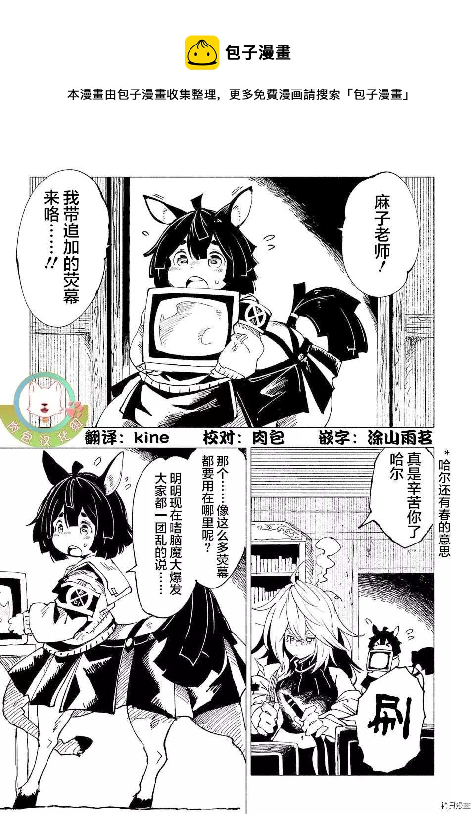 第15话0