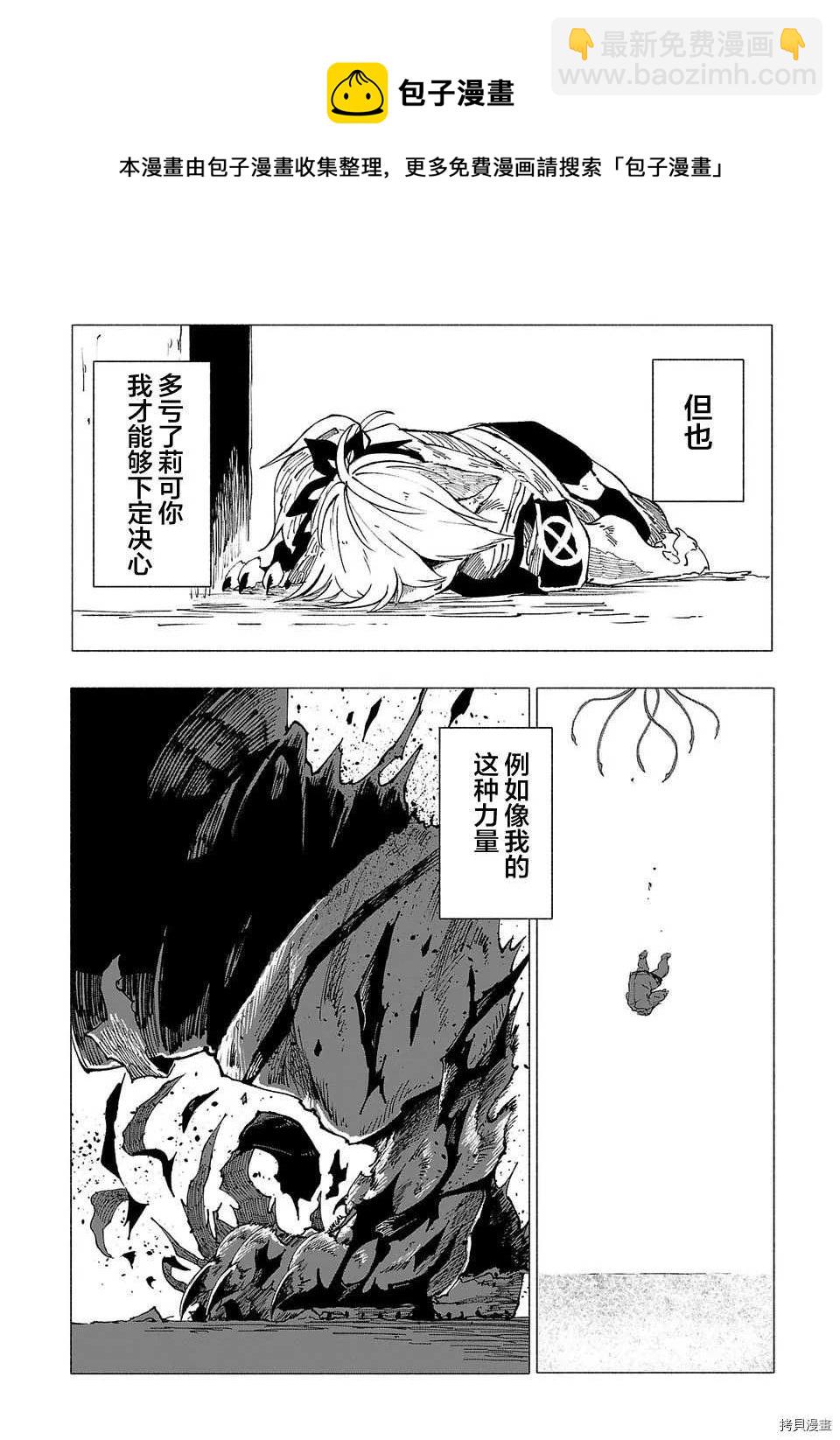 第15话11