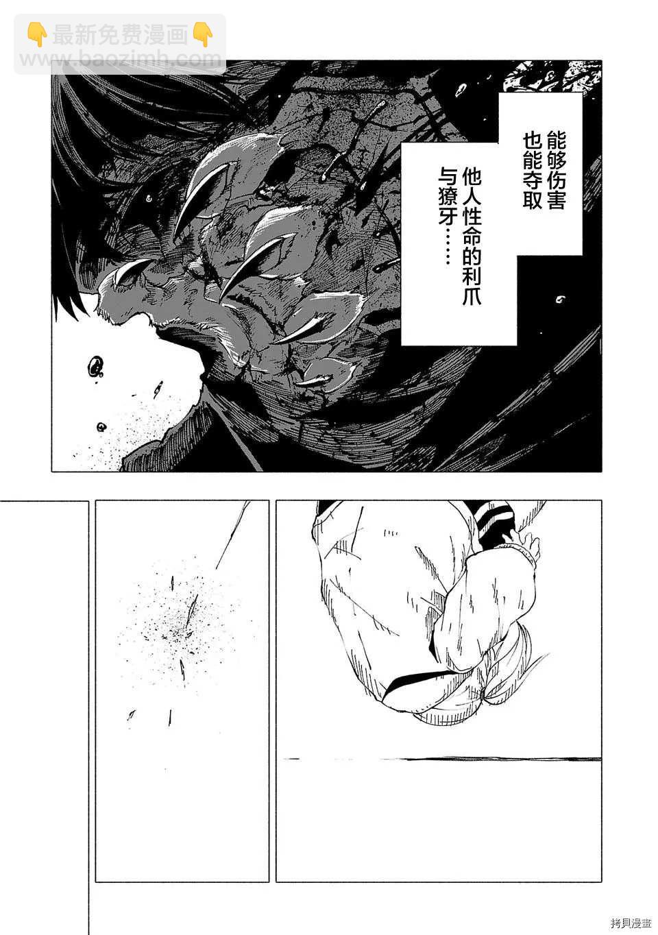 第15话12