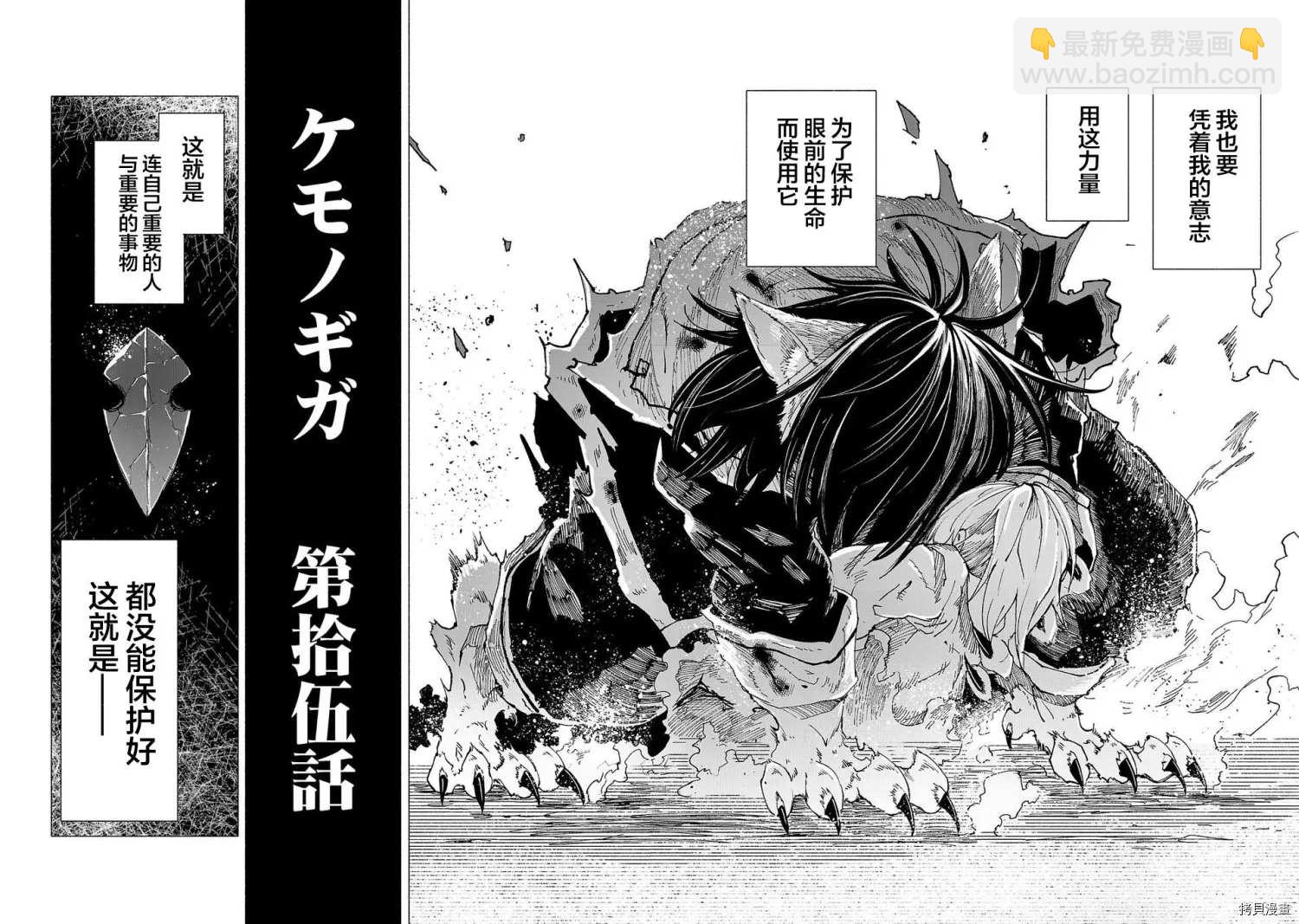 第15话13