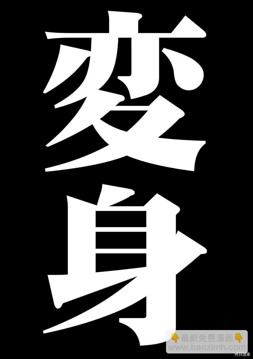 第15话15