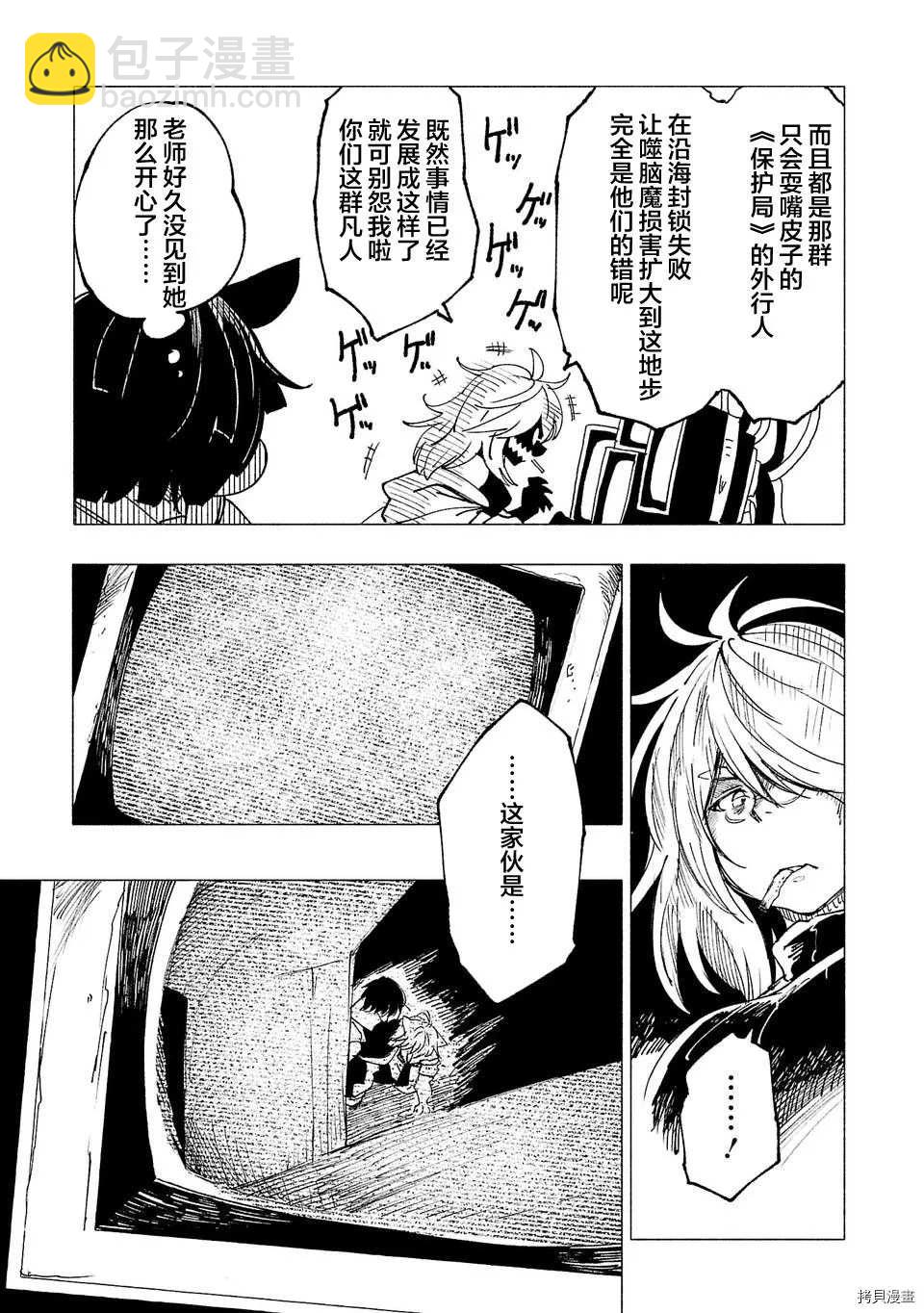 第15话2
