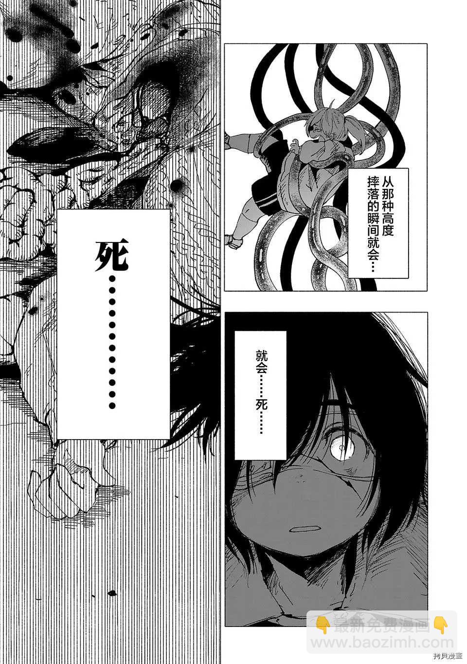 第15话4