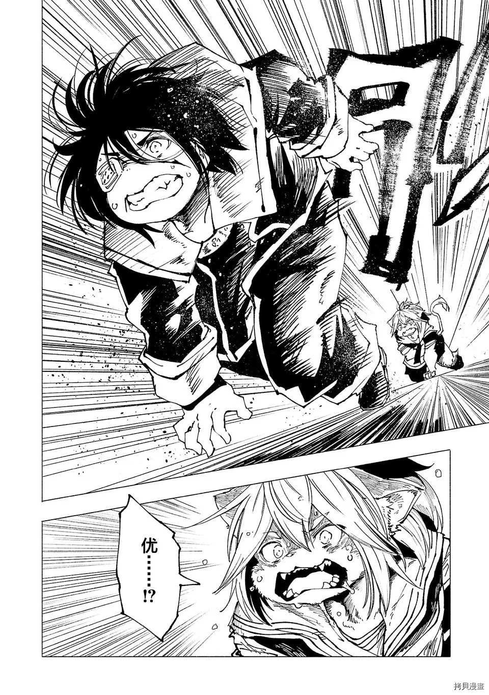 第15话5