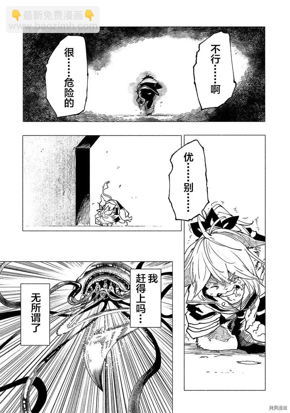第15话6
