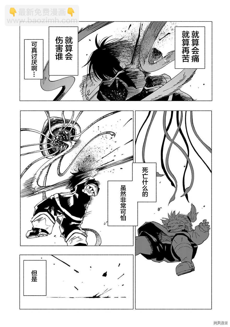 第15话7