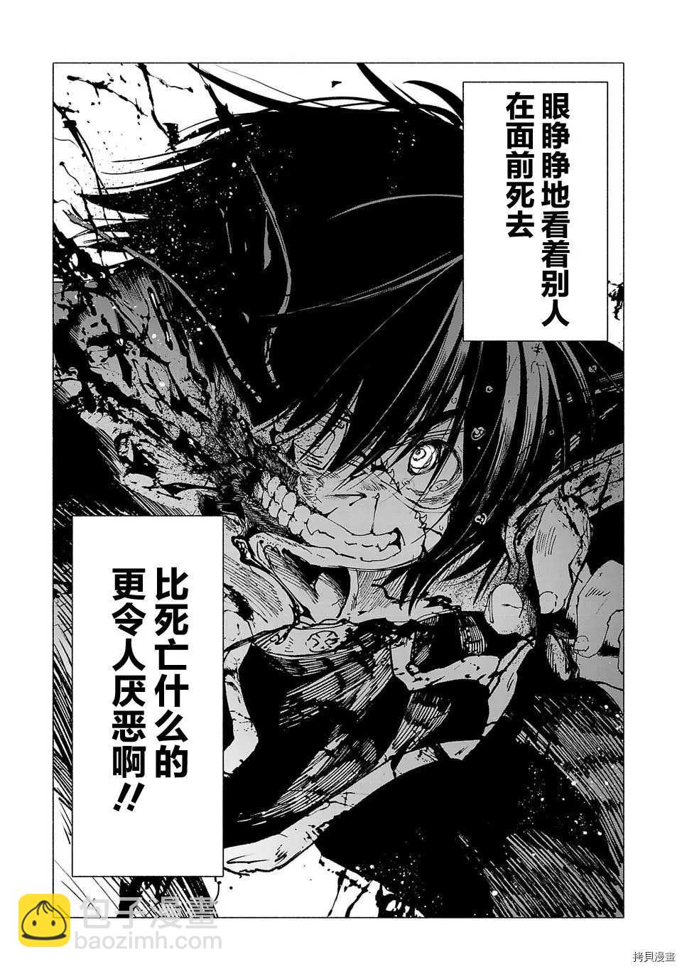 第15话8