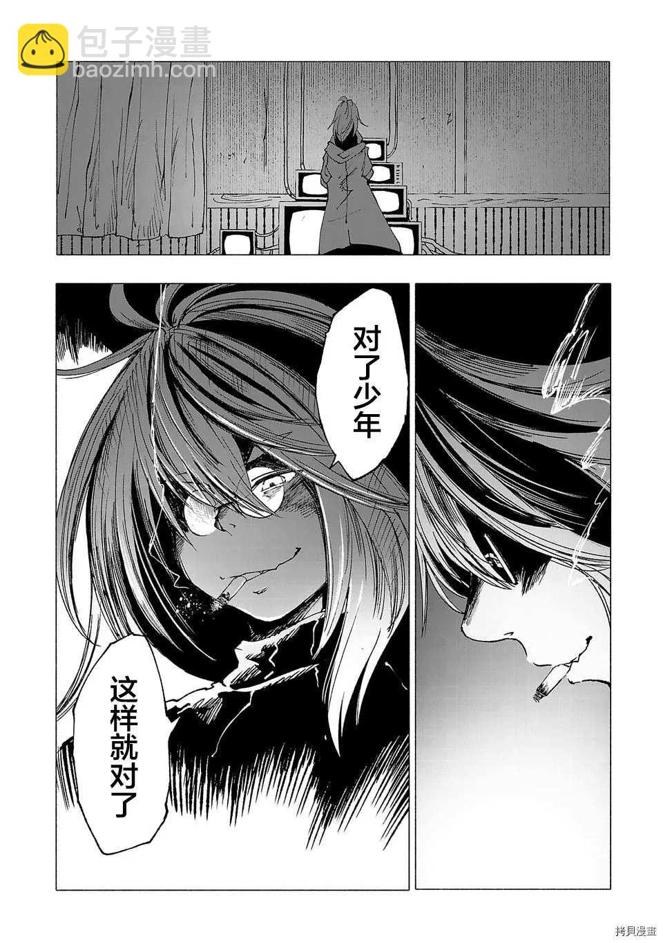 第15话9