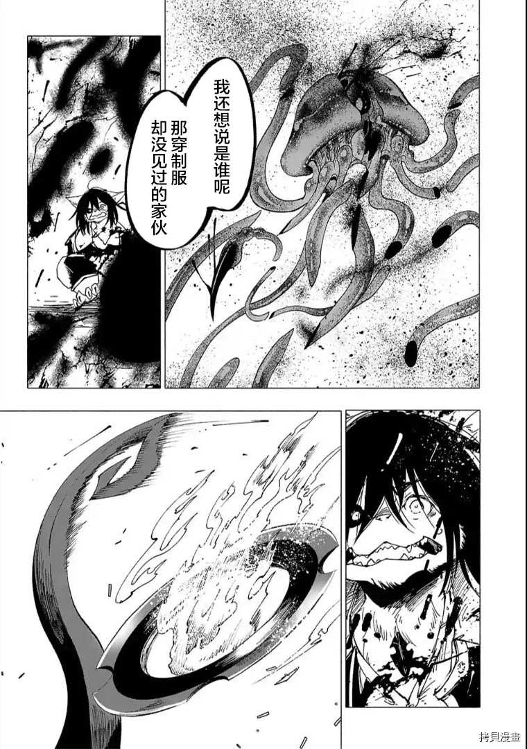 第16话12