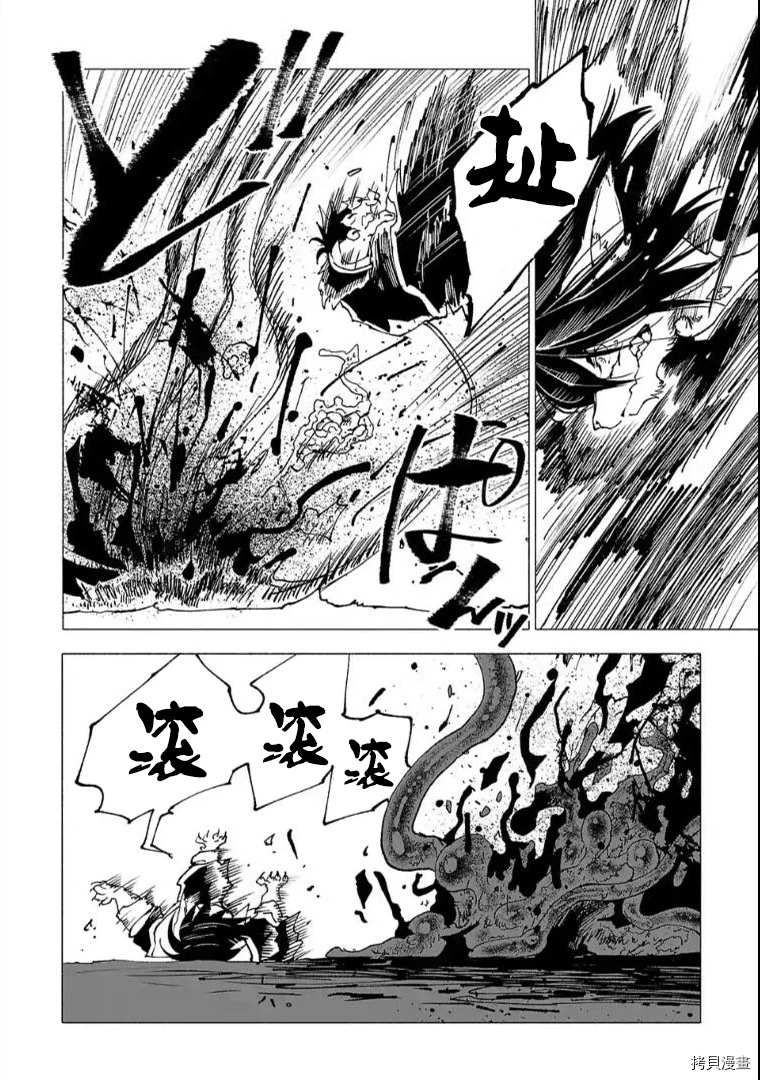 第16话3
