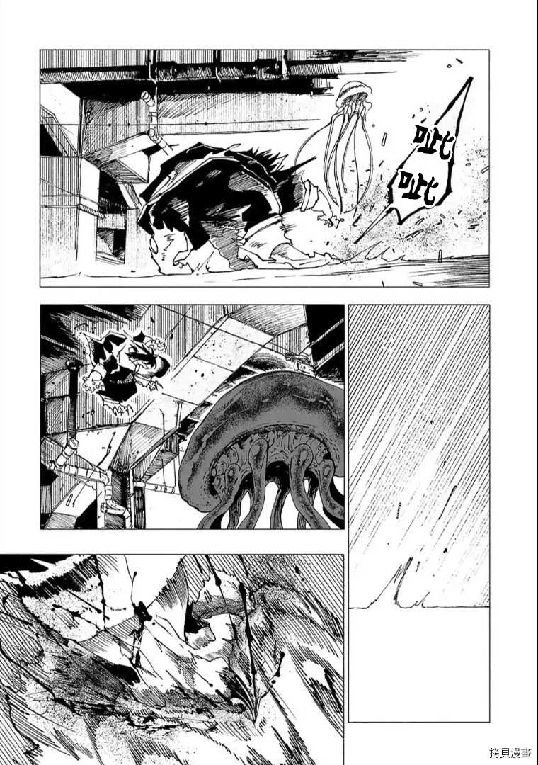 第16话4