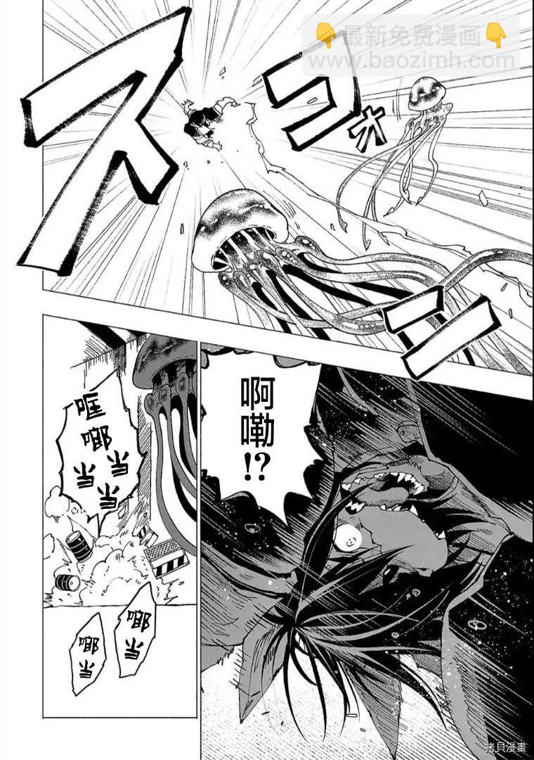 第16话9