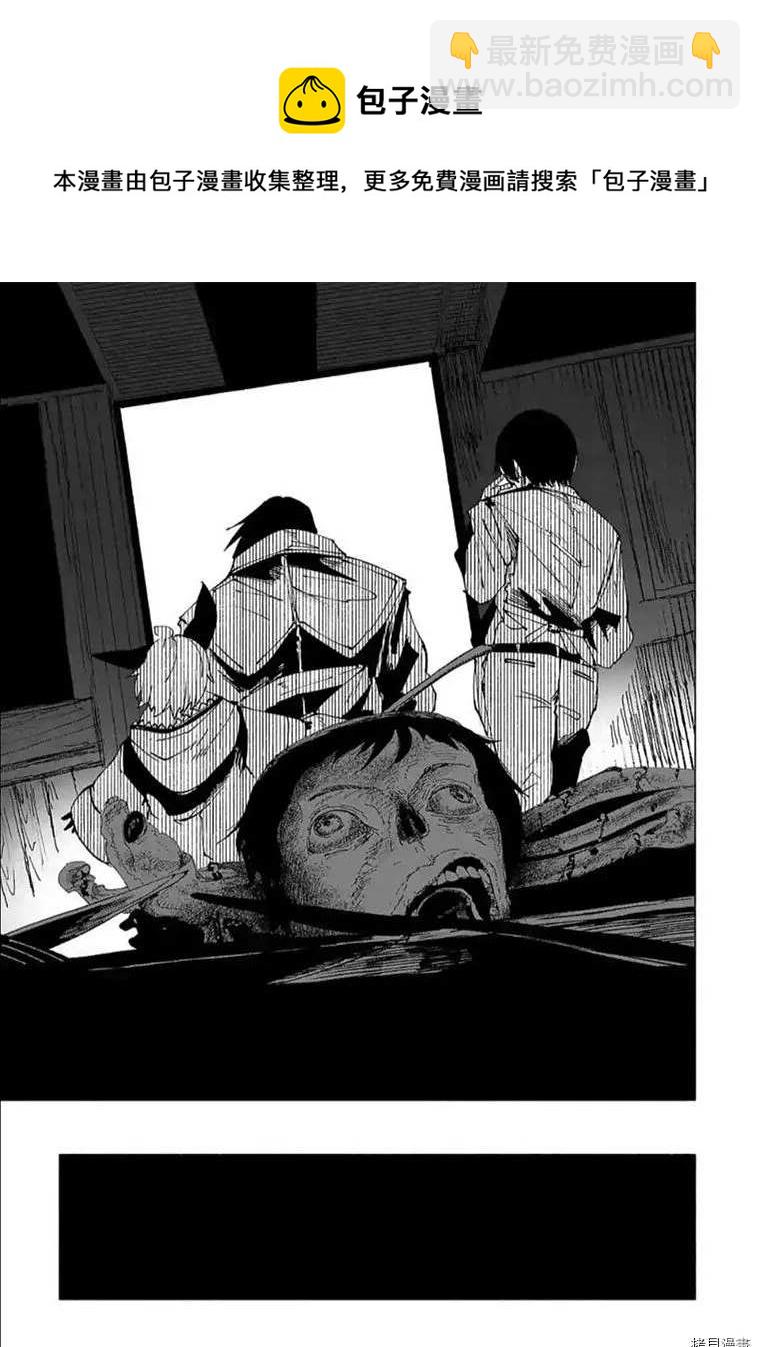 第19话10