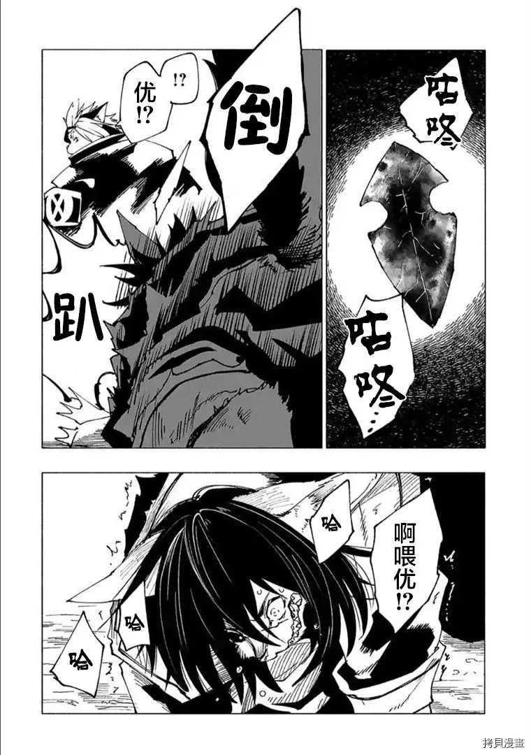 第19话12