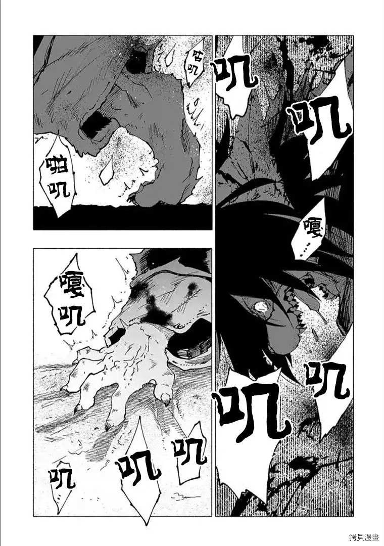 第19话13