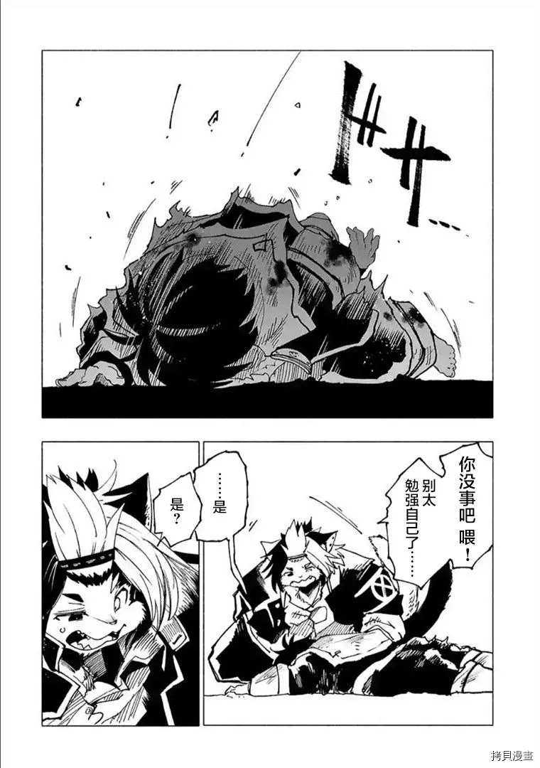 第19话14