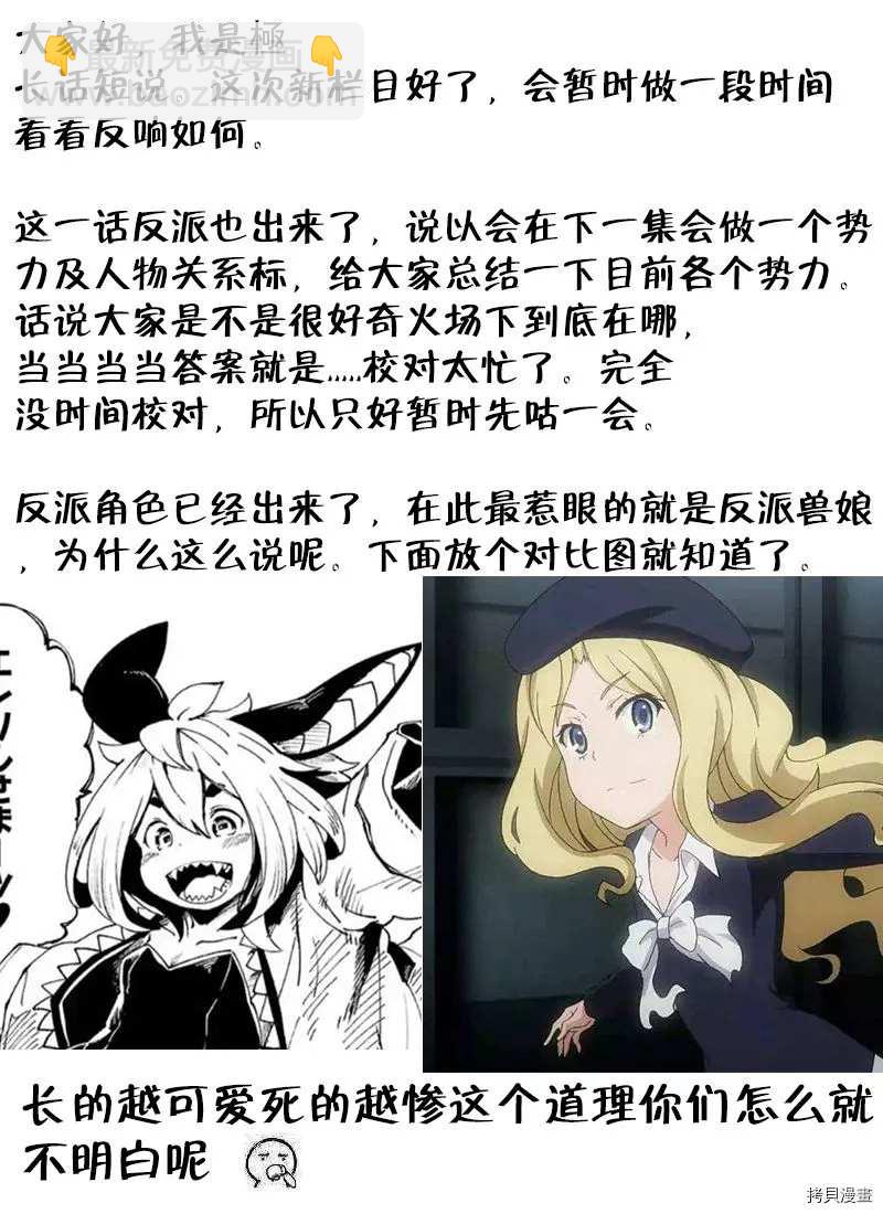 第19话19