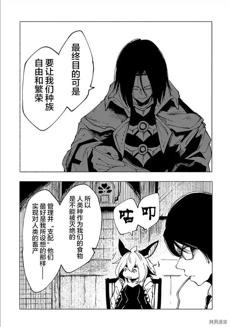 第19话7