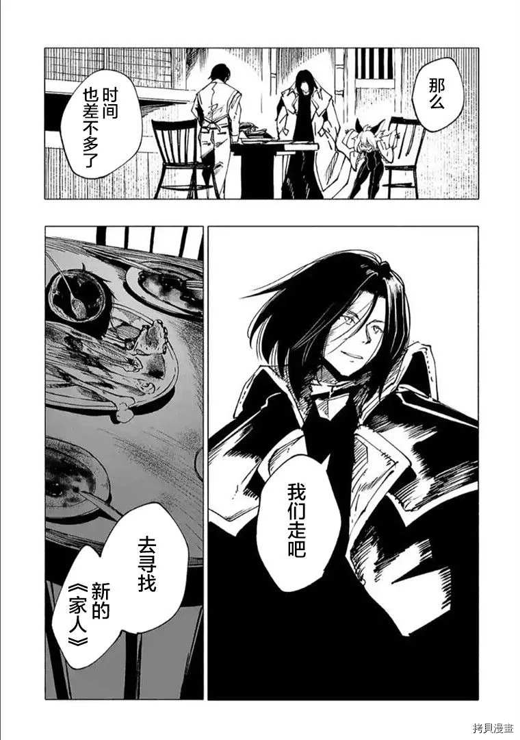 第19话9