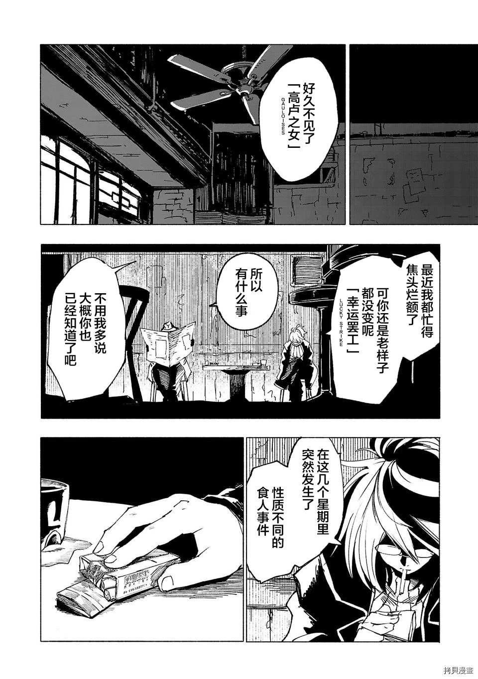 第20话15