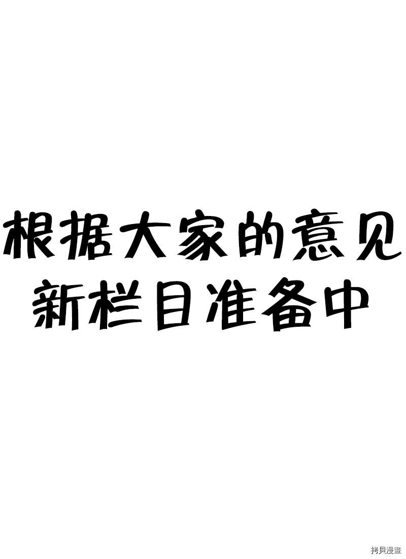 第20话20