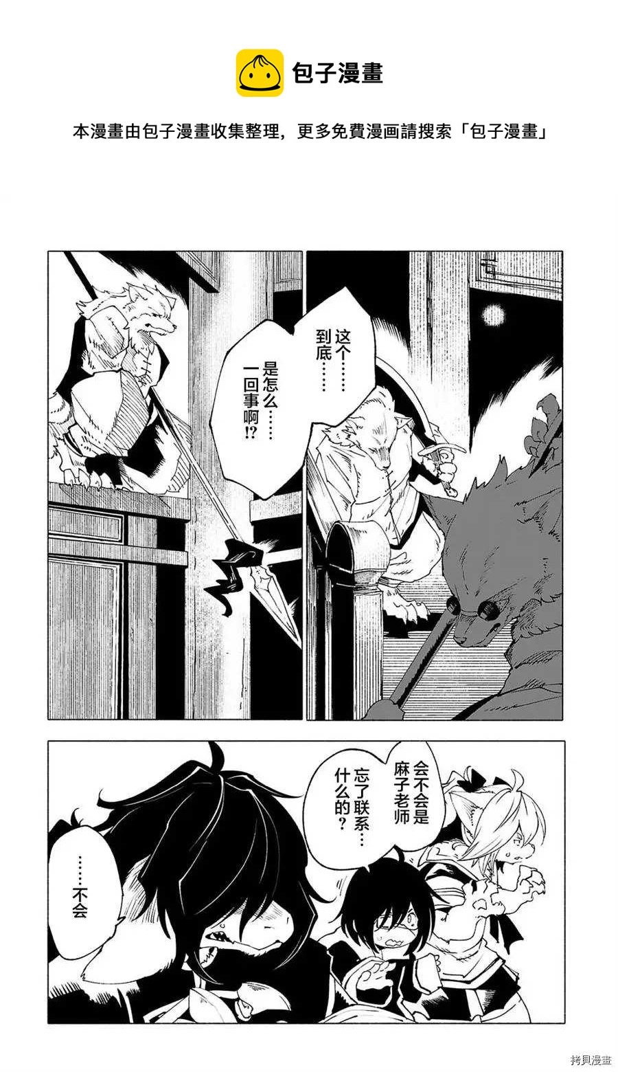 第22话0