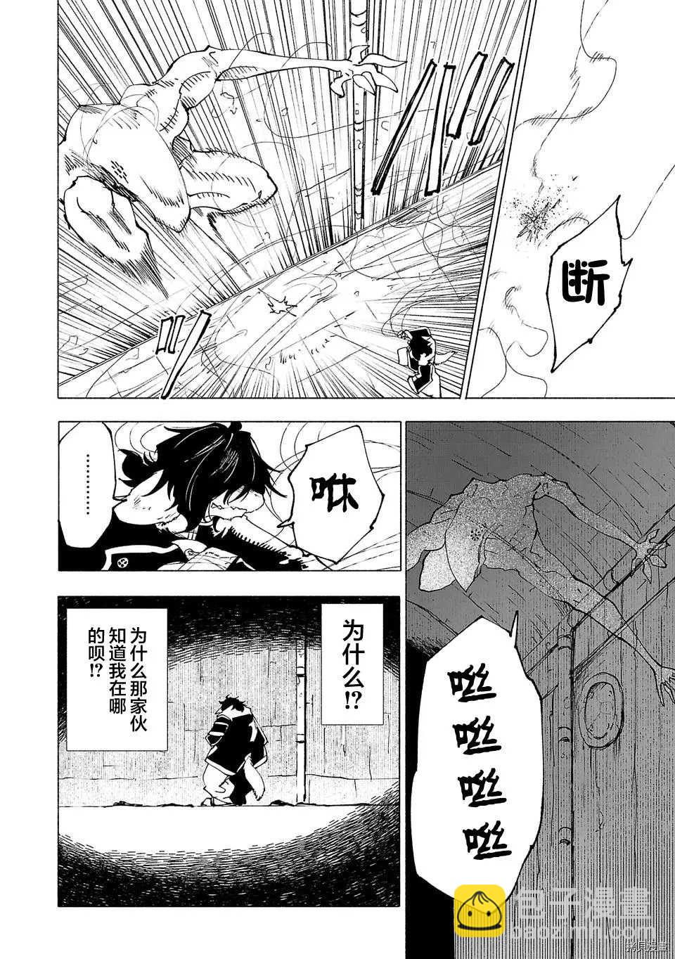 第25话1