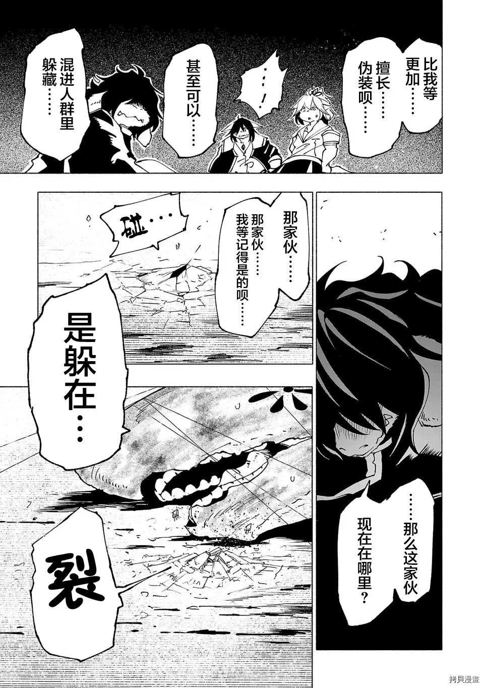 第25话14