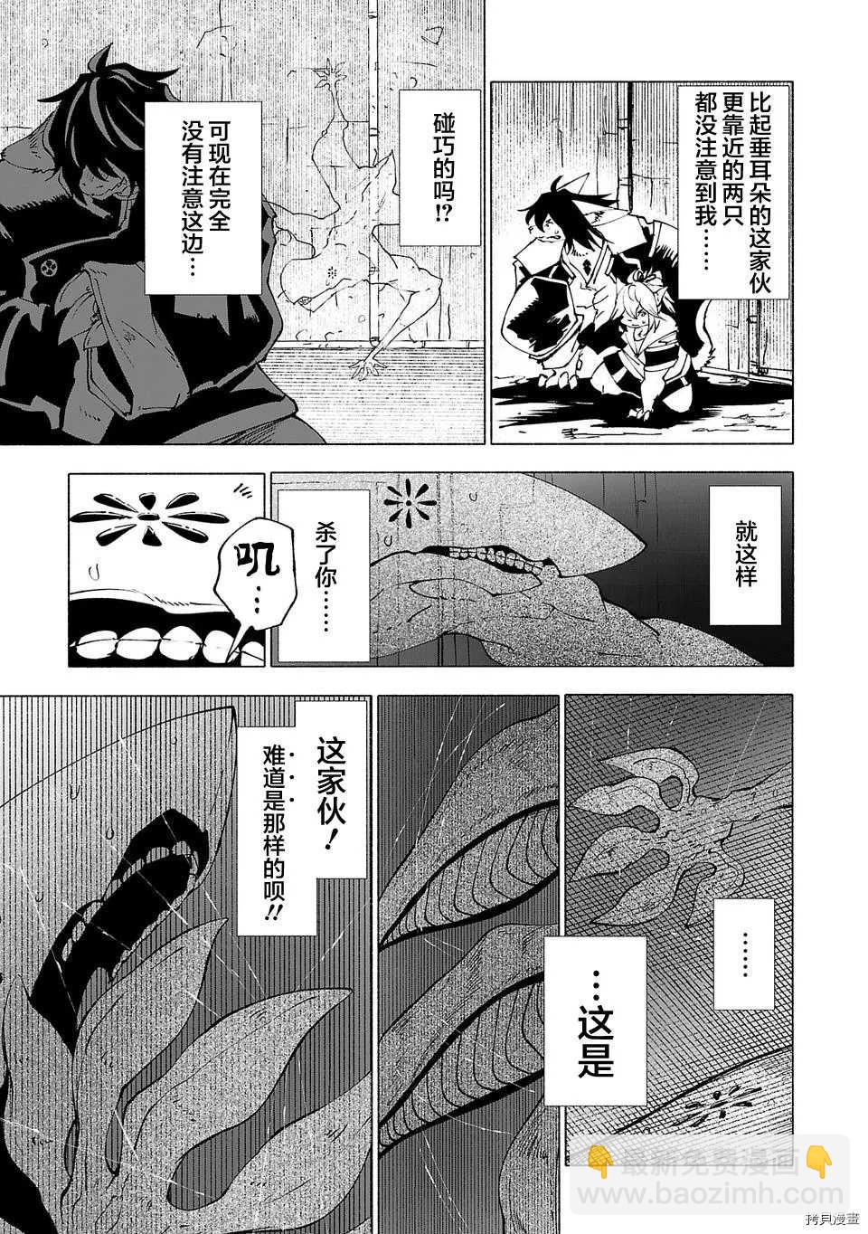 第25话2