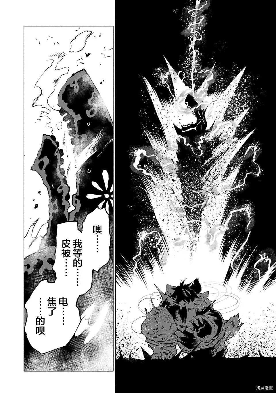 第25话9