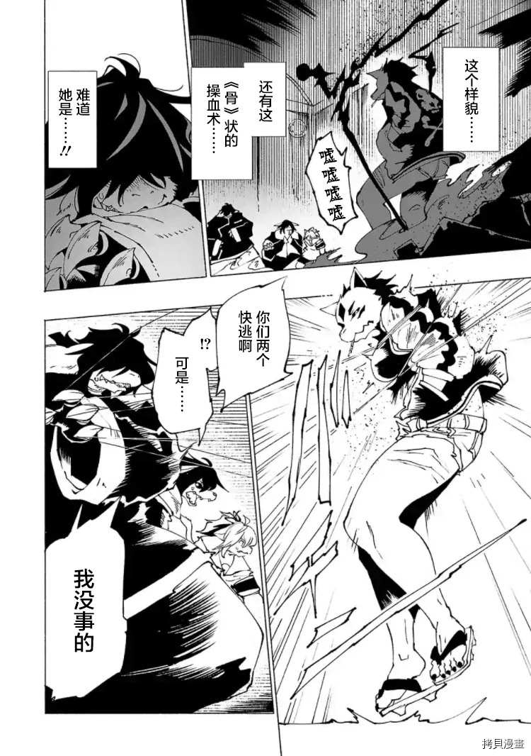 第26话1