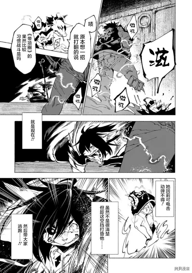 第26话10