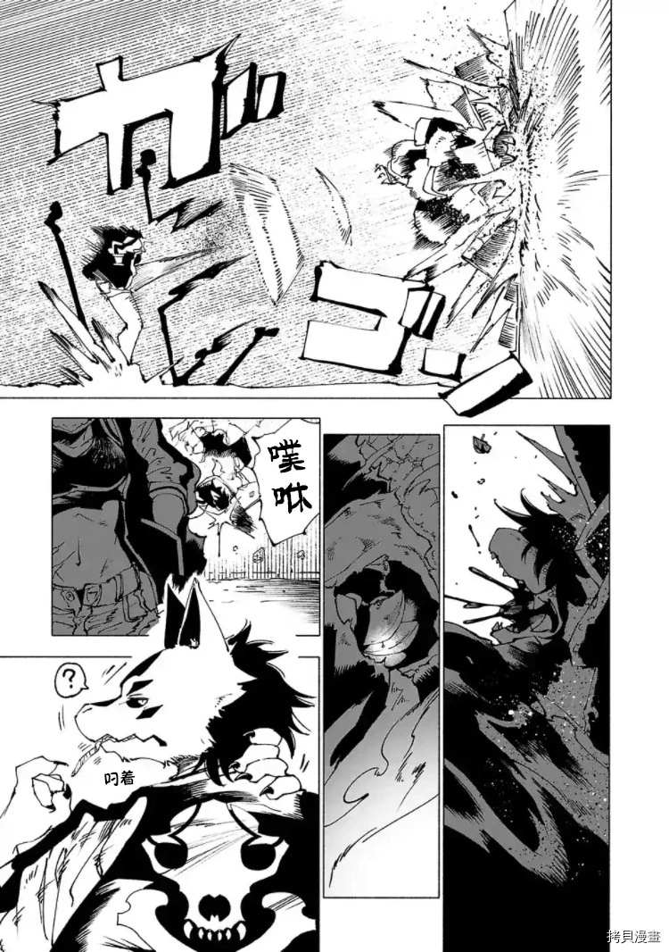 第26话6
