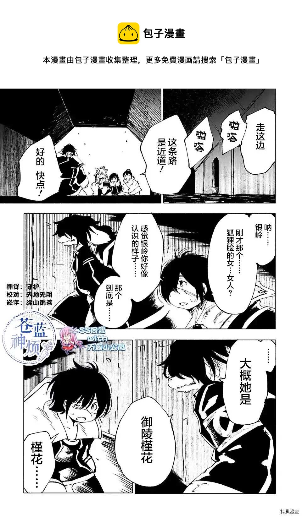 第27话0